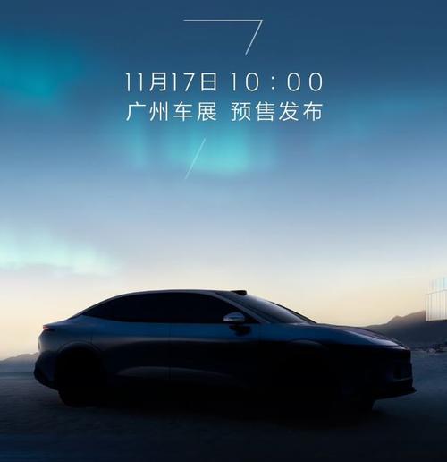 佛山335极氪汽车发布智能汽车全域AI，比亚迪的未来服务提升用户体验